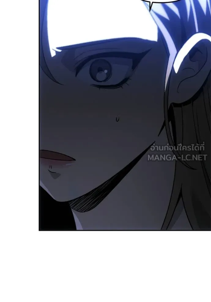 อดีตบอสหอคอย ตอนที่ 128 รูปที่ 62