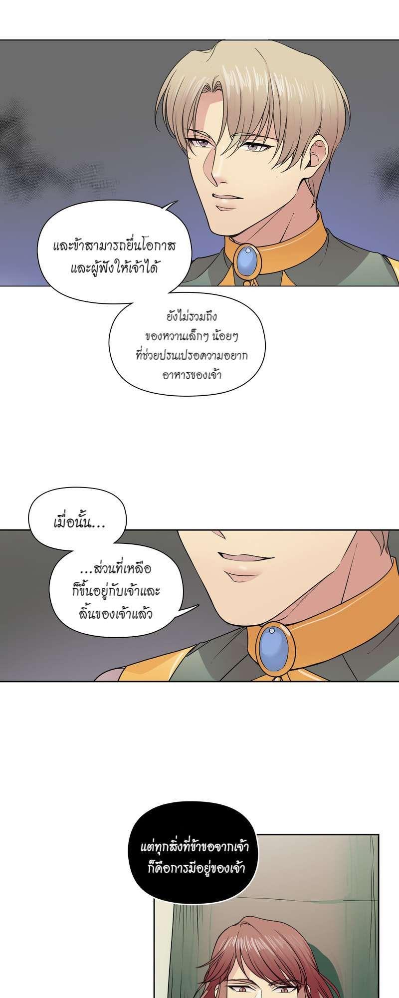 Manga-lc-com อ่านมังงะ อ่านการ์ตูน ออนไลน์ ฟรี I was Reborn as the Villainess’ Father and I Need XXX to Survive! ตอนที่ 1 2 3 4 5 6 7 8 9 10 11 12 13 14 ฟรี ไม่มีโฆษณา Manga-lc - อ่าน มังงะ อ่าน การ์ตูน ออนไลน์ อ่านมังงะ ฟรี