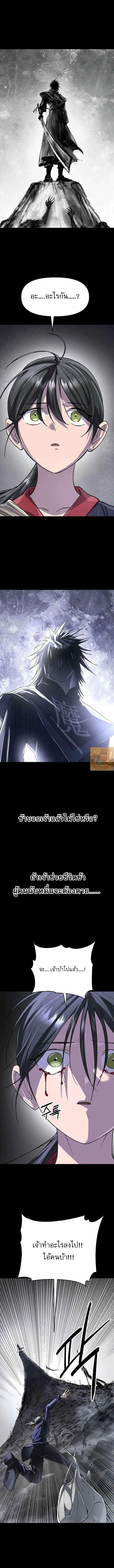 Manga-lc-com อ่านมังงะ อ่านการ์ตูน ออนไลน์ ฟรี Cosmic Heavenly Demon 3077 ตอนที่ 1 2 3 4 5 6 7 8 9 10 11 12 13 14 ฟรี ไม่มีโฆษณา Manga-lc - อ่าน มังงะ อ่าน การ์ตูน ออนไลน์ อ่านมังงะ ฟรี