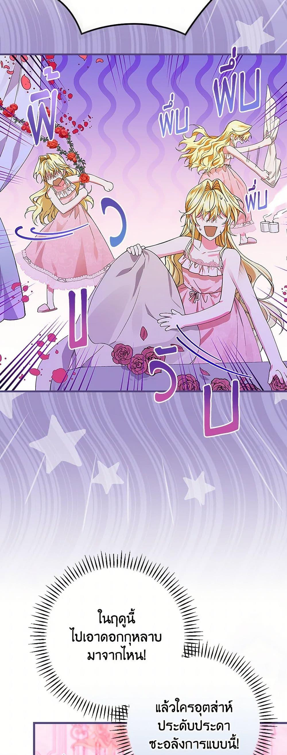 Manga-lc-com อ่านมังงะ อ่านการ์ตูน ออนไลน์ ฟรี The Perfect Plan for a Fairy-Tale Ending ตอนที่ 1 2 3 4 5 6 7 8 9 10 11 12 13 14 ฟรี ไม่มีโฆษณา Manga-lc - อ่าน มังงะ อ่าน การ์ตูน ออนไลน์ อ่านมังงะ ฟรี