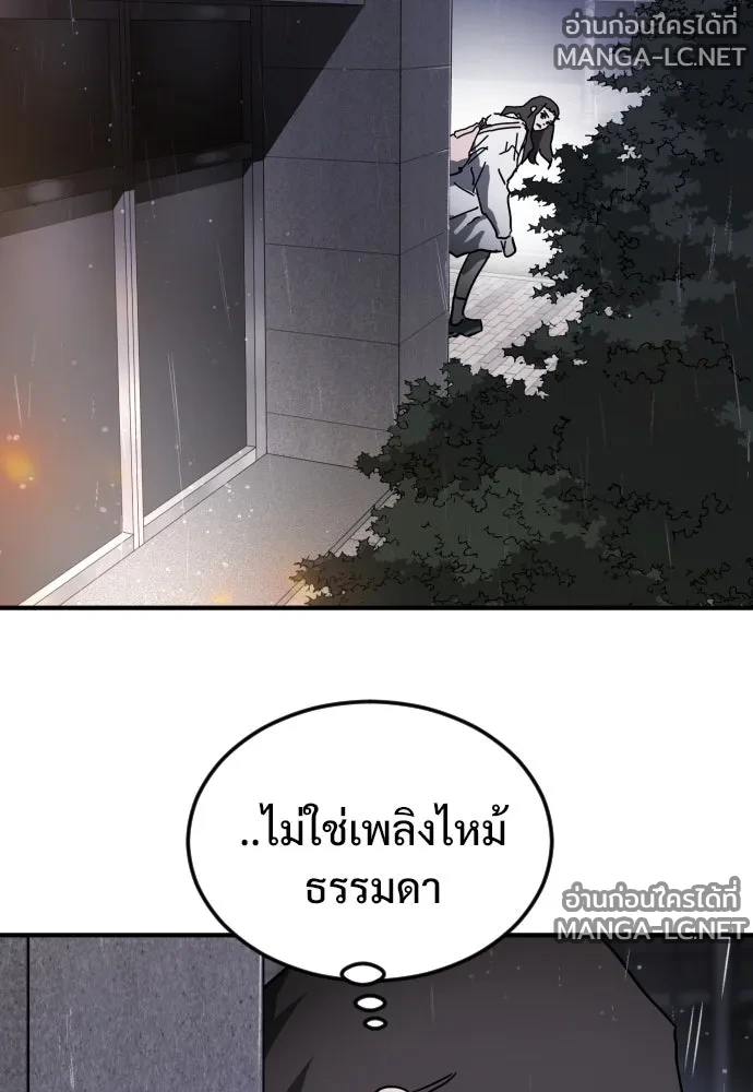 Manga-lc-com อ่านมังงะ อ่านการ์ตูน ออนไลน์ ฟรี วันดีคืนดี โซลก็ ตอนที่ 1 2 3 4 5 6 7 8 9 10 11 12 13 14 ฟรี ไม่มีโฆษณา Manga-lc - อ่าน มังงะ อ่าน การ์ตูน ออนไลน์ อ่านมังงะ ฟรี