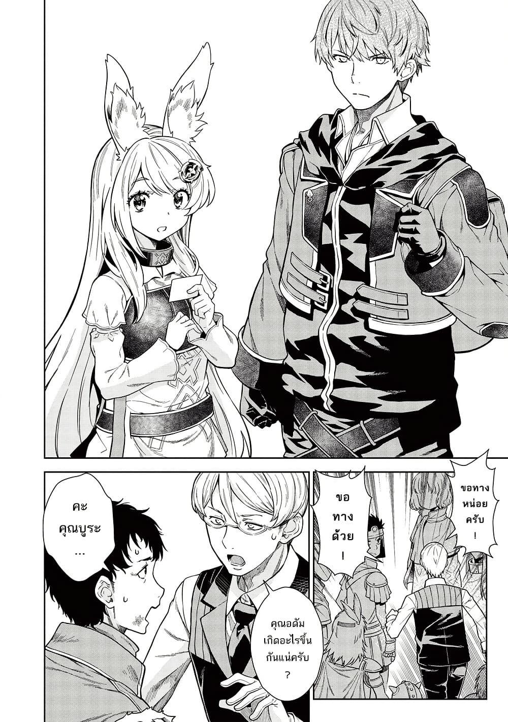 Manga-lc-com อ่านมังงะ อ่านการ์ตูน ออนไลน์ ฟรี Magan to Dangan o Tsukatte Isekai o Buchinuku! ตอนที่ 1 2 3 4 5 6 7 8 9 10 11 12 13 14 ฟรี ไม่มีโฆษณา Manga-lc - อ่าน มังงะ อ่าน การ์ตูน ออนไลน์ อ่านมังงะ ฟรี