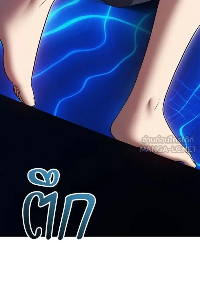 +99 ท่อนไม้ ตอนที่ 174 รูปที่ 298