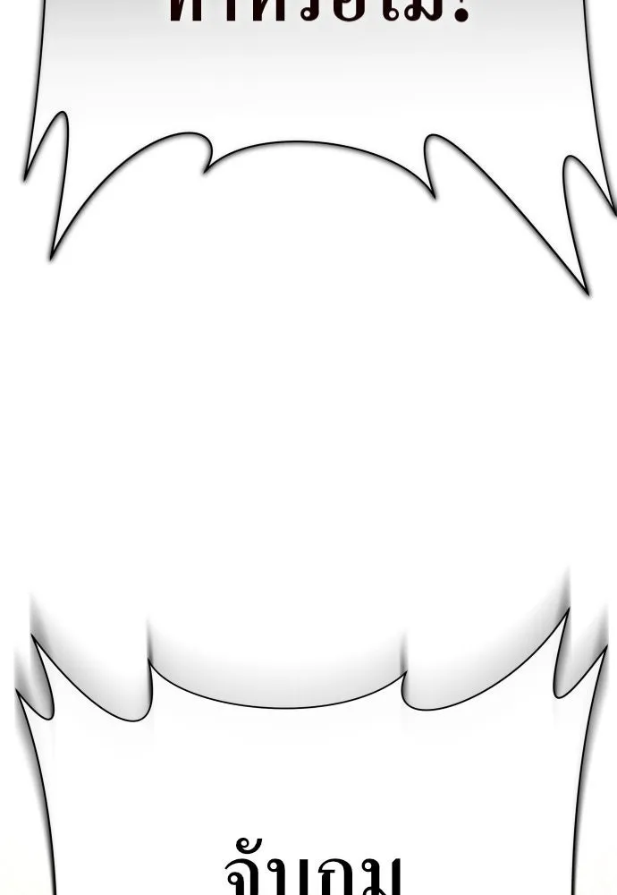 ชิงชีวิตพลิกลิขิตชะตา ตอนที่ 169. จับกุมองค์ชายไปขังคุก รูปที่ 4