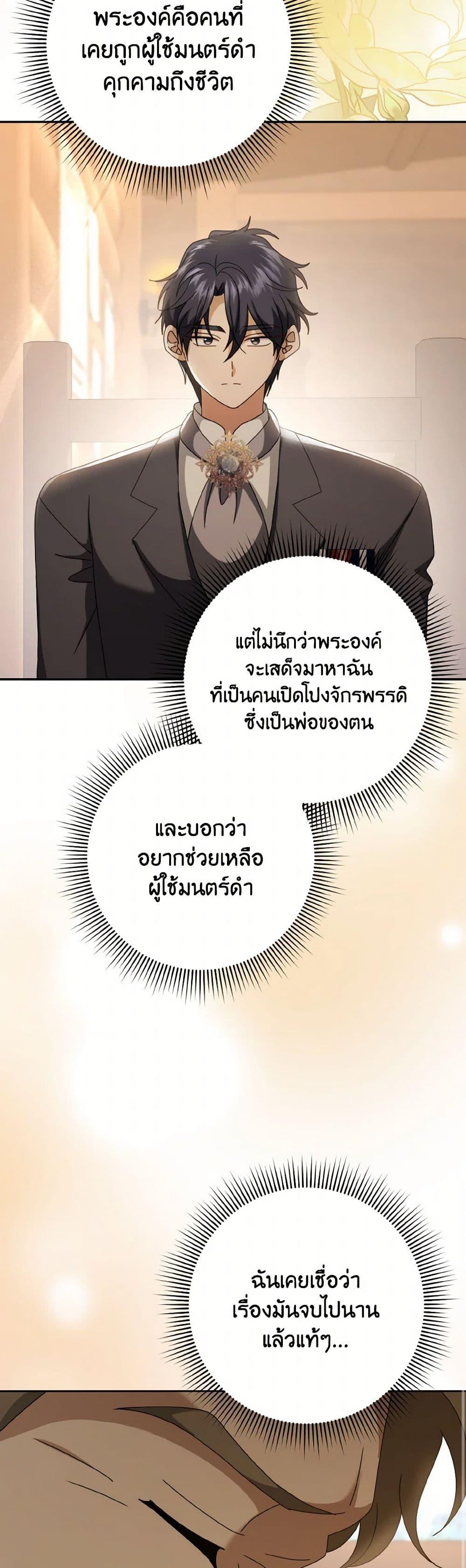 Manga-lc-com อ่านมังงะ อ่านการ์ตูน ออนไลน์ ฟรี Cinderella Disappeared ตอนที่ 1 2 3 4 5 6 7 8 9 10 11 12 13 14 ฟรี ไม่มีโฆษณา Manga-lc - อ่าน มังงะ อ่าน การ์ตูน ออนไลน์ อ่านมังงะ ฟรี