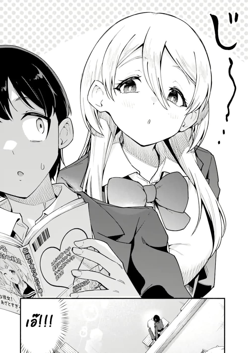 Manga-lc-com อ่านมังงะ อ่านการ์ตูน ออนไลน์ ฟรี Kumokiri-san wa Love Comedy ga Shitai ตอนที่ 1 2 3 4 5 6 7 8 9 10 11 12 13 14 ฟรี ไม่มีโฆษณา Manga-lc - อ่าน มังงะ อ่าน การ์ตูน ออนไลน์ อ่านมังงะ ฟรี