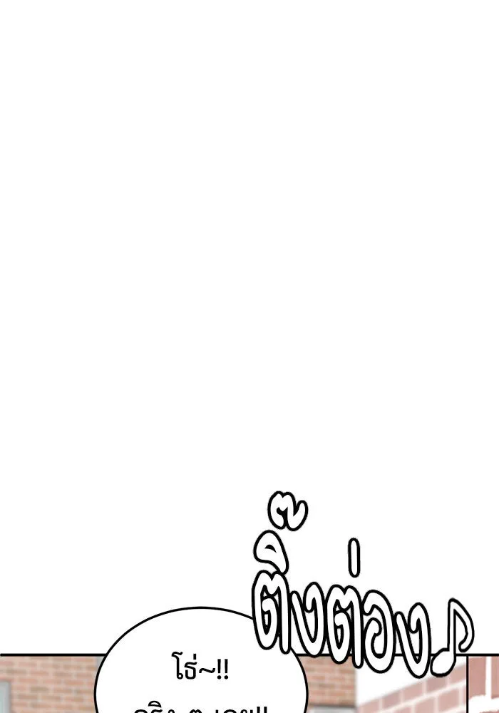 ช่วยเปลี่ยนฉันที ตอนที่ 197. ซีซัน 1 ภาคพิเศษ 7 ยอมินซอ รูปที่ 13