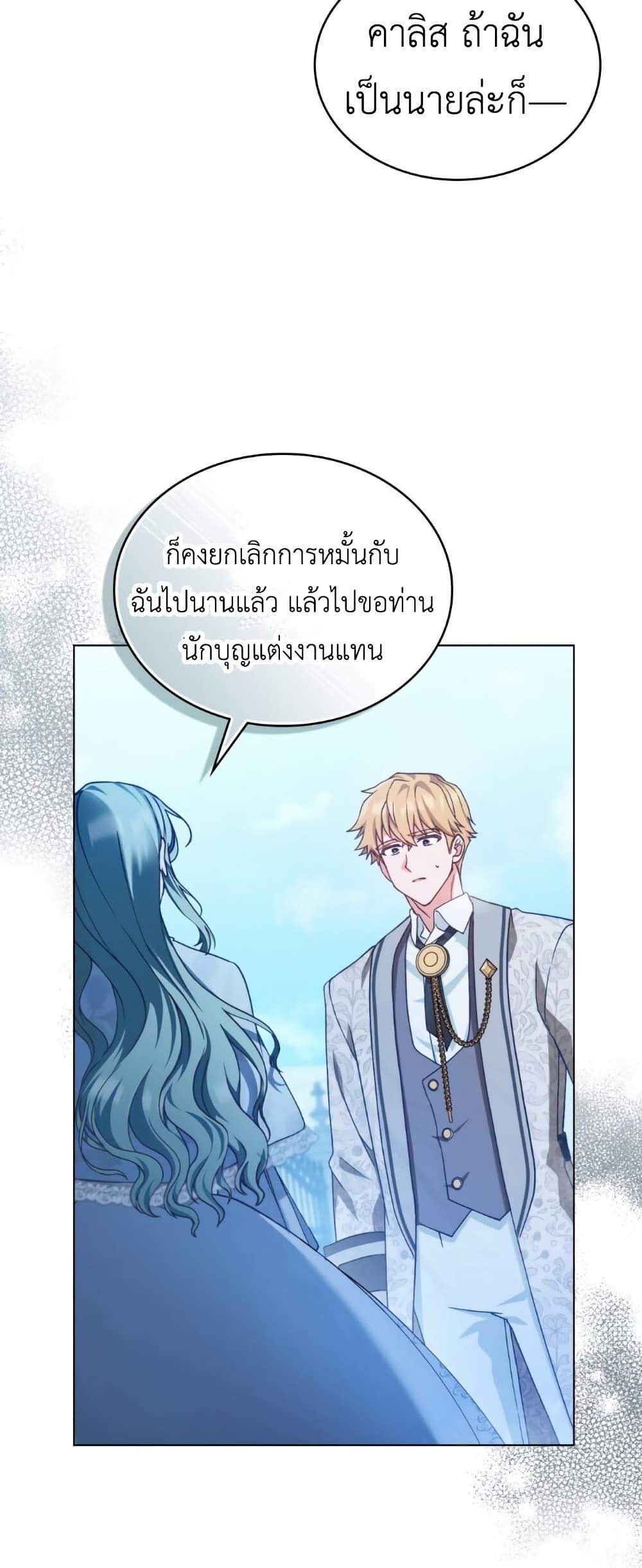 Manga-lc-com อ่านมังงะ อ่านการ์ตูน ออนไลน์ ฟรี The Tragedy of a Villainess ตอนที่ 1 2 3 4 5 6 7 8 9 10 11 12 13 14 ฟรี ไม่มีโฆษณา Manga-lc - อ่าน มังงะ อ่าน การ์ตูน ออนไลน์ อ่านมังงะ ฟรี