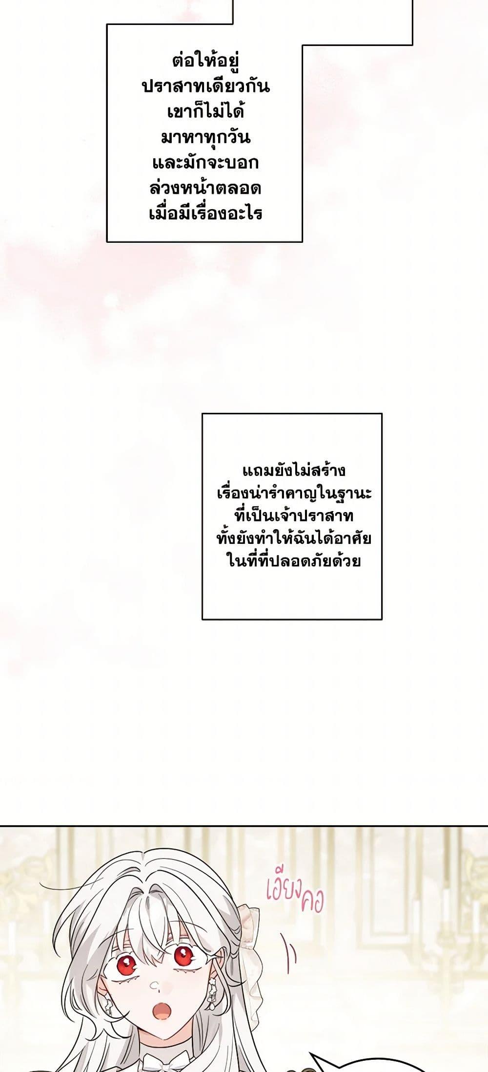 Manga-lc-com อ่านมังงะ อ่านการ์ตูน ออนไลน์ ฟรี The Male Lead is in Charge of the Successor ตอนที่ 1 2 3 4 5 6 7 8 9 10 11 12 13 14 ฟรี ไม่มีโฆษณา Manga-lc - อ่าน มังงะ อ่าน การ์ตูน ออนไลน์ อ่านมังงะ ฟรี