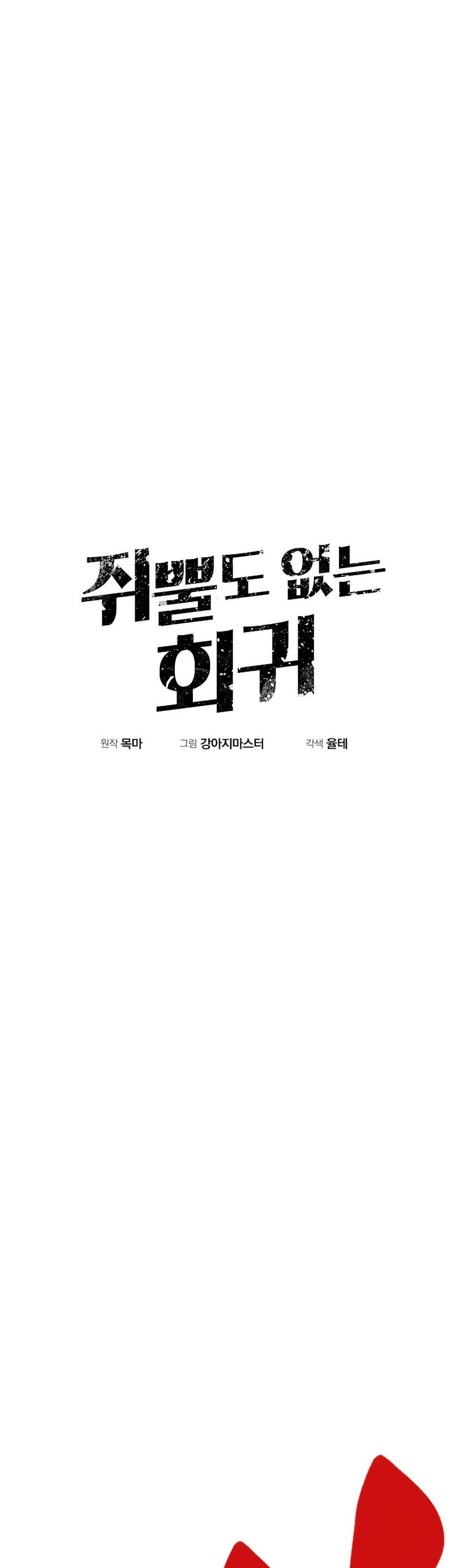 Manga-lc-com อ่านมังงะ อ่านการ์ตูน ออนไลน์ ฟรี Worthless Regression ตอนที่ 1 2 3 4 5 6 7 8 9 10 11 12 13 14 ฟรี ไม่มีโฆษณา Manga-lc - อ่าน มังงะ อ่าน การ์ตูน ออนไลน์ อ่านมังงะ ฟรี