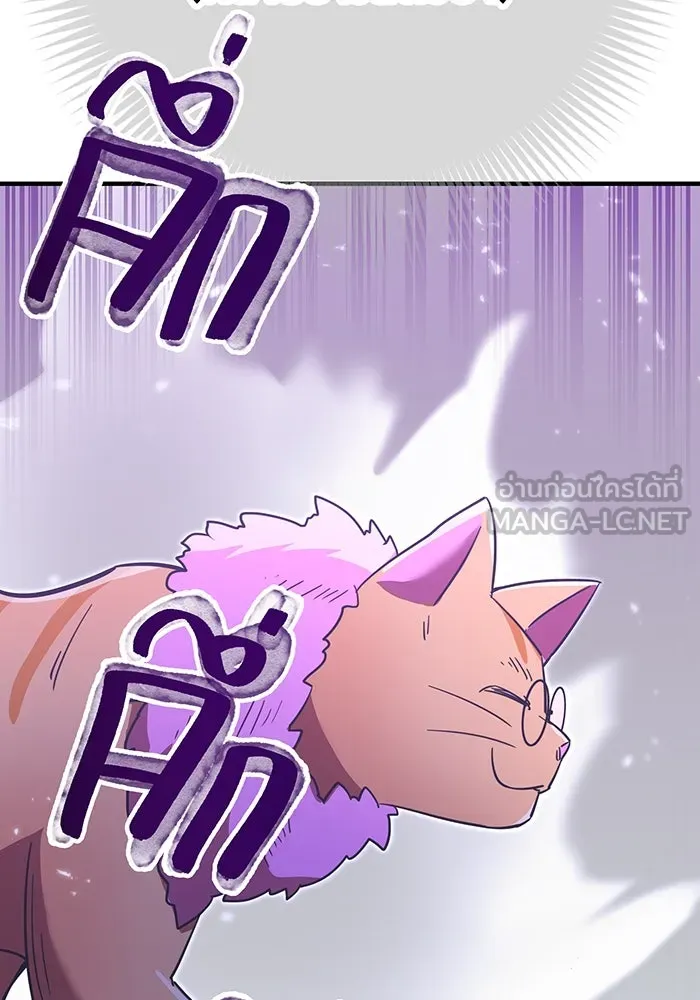 เพลเยอร์เลือดเทวะ ตอนที่ 37 ฮิเมโนะ ยูเมโนะ vs พี่น้องอามา รูปที่ 78