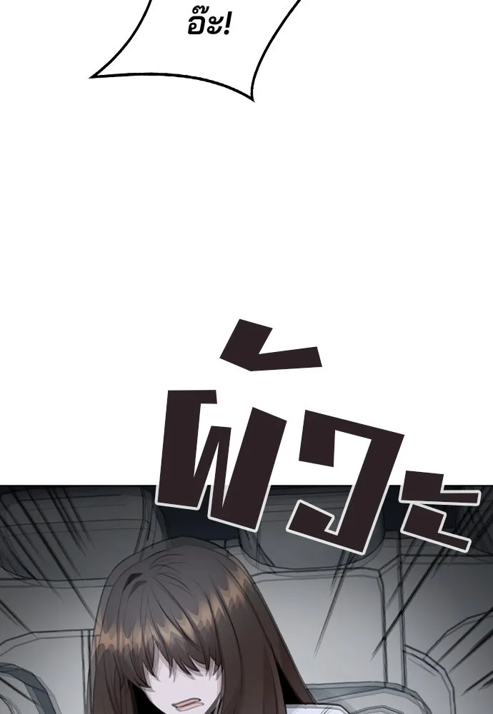 รักผิดแผน ตอนที่ 64 รูปที่ 50