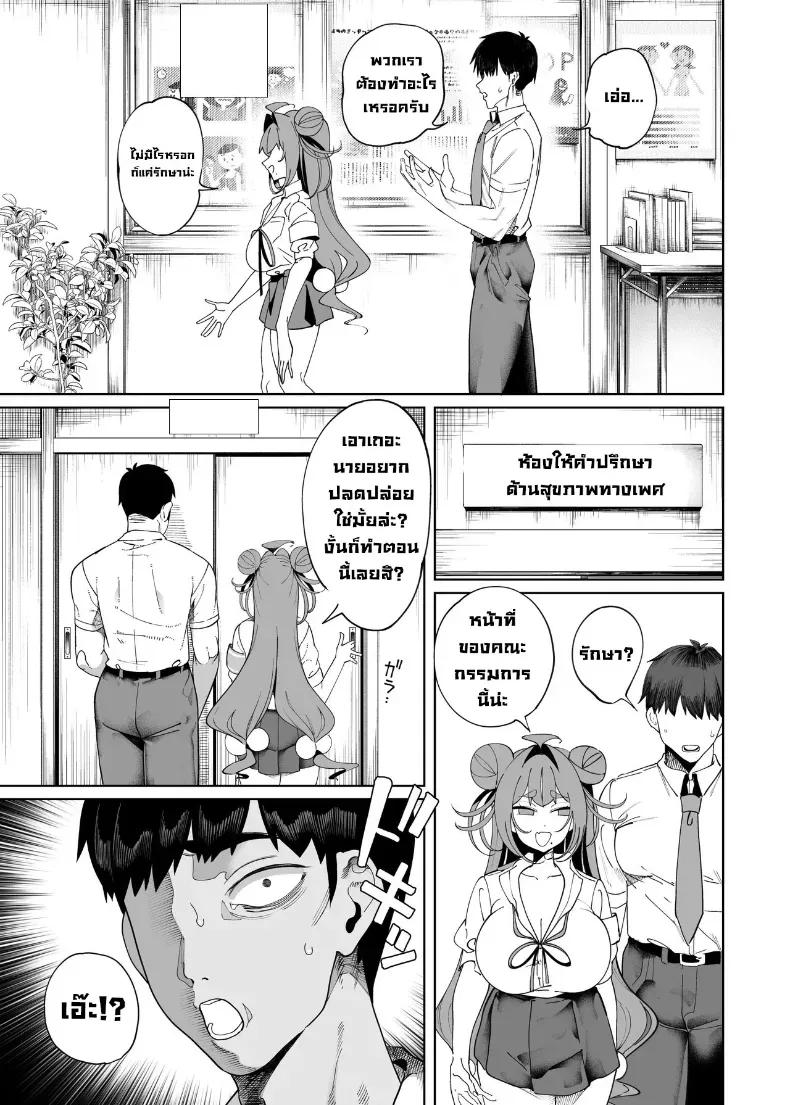 Doujin-Lc- อ่าน โดจิน มังฮวา เกาหลี ญี่ปุ่น จีน แปลไทย รุ่นพี่คนนี้รีดผมจนแห้ง ตอนที่ 1 2 3 4 5 6 7 8 9 10 11 12 13 14 ฟรี ไม่มีโฆษณา อ่าน โดจิน Manhwa เกาหลี ญี่ปุ่น จีน เรามีครบ คัดมาให้เน้นๆ โดจิน 18+ รับประกันความฟินโดย  Doujin Lc