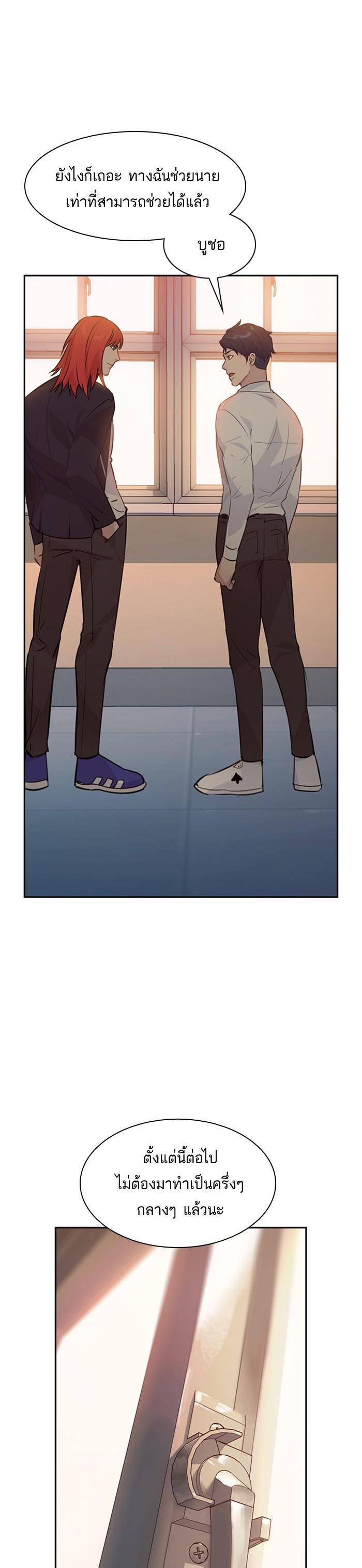 Manga-lc-com อ่านมังงะ อ่านการ์ตูน ออนไลน์ ฟรี The World Is Money and Power กลโกงโลกพนัน ตอนที่ 1 2 3 4 5 6 7 8 9 10 11 12 13 14 ฟรี ไม่มีโฆษณา Manga-lc - อ่าน มังงะ อ่าน การ์ตูน ออนไลน์ อ่านมังงะ ฟรี