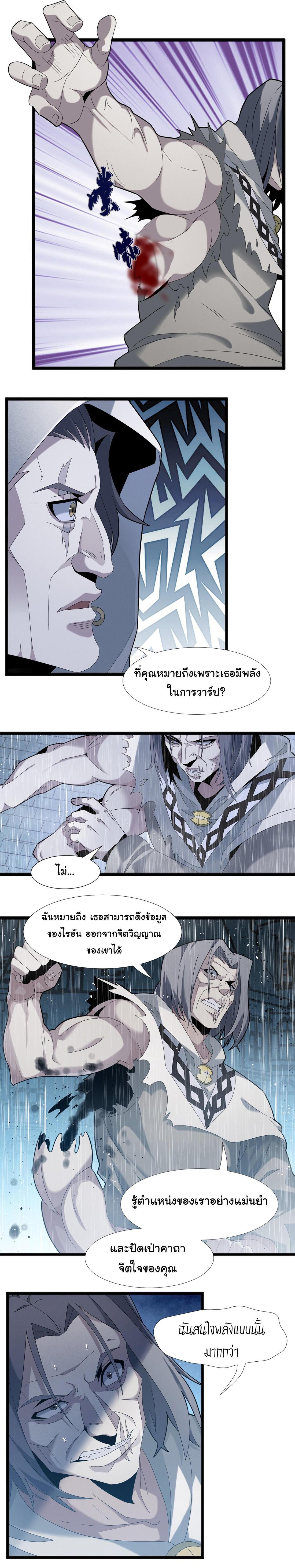 Manga-lc-com อ่านมังงะ อ่านการ์ตูน ออนไลน์ ฟรี The Demon God ตอนที่ 1 2 3 4 5 6 7 8 9 10 11 12 13 14 ฟรี ไม่มีโฆษณา Manga-lc - อ่าน มังงะ อ่าน การ์ตูน ออนไลน์ อ่านมังงะ ฟรี