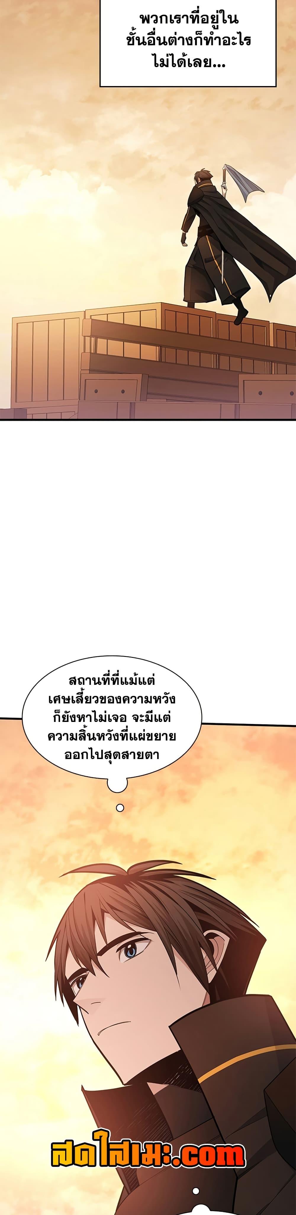 Manga-lc-com อ่านมังงะ อ่านการ์ตูน ออนไลน์ ฟรี The Tutorial is Too Hard ตอนที่ 1 2 3 4 5 6 7 8 9 10 11 12 13 14 ฟรี ไม่มีโฆษณา Manga-lc - อ่าน มังงะ อ่าน การ์ตูน ออนไลน์ อ่านมังงะ ฟรี