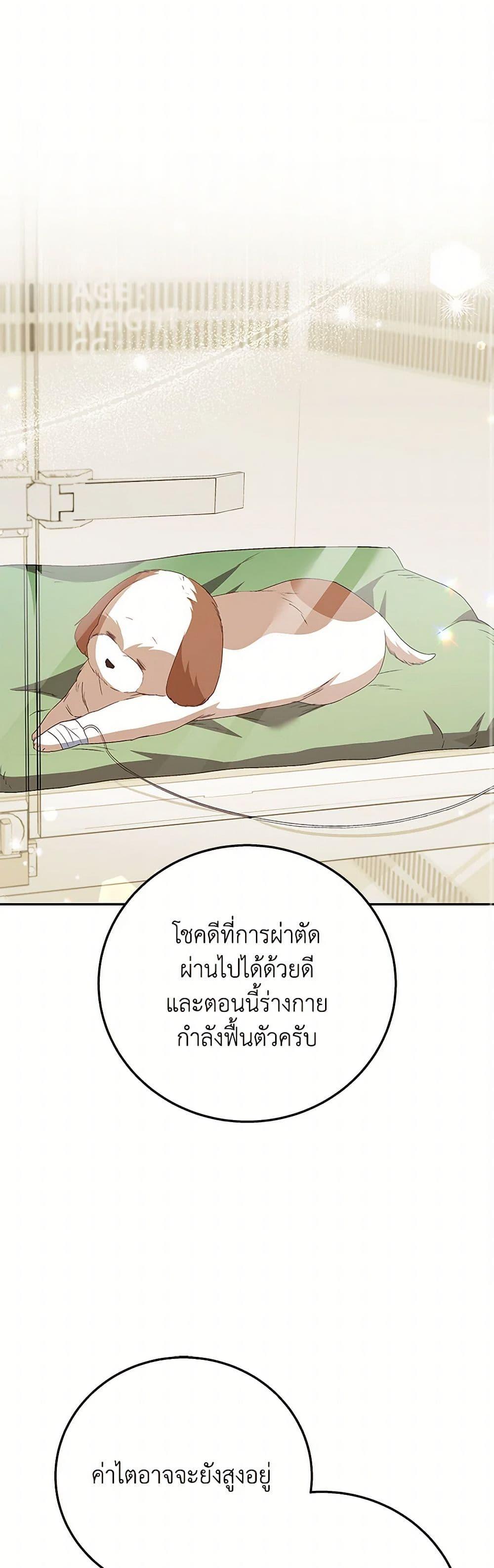 Manga-lc-com อ่านมังงะ อ่านการ์ตูน ออนไลน์ ฟรี Hello! Veterinarian! ตอนที่ 1 2 3 4 5 6 7 8 9 10 11 12 13 14 ฟรี ไม่มีโฆษณา Manga-lc - อ่าน มังงะ อ่าน การ์ตูน ออนไลน์ อ่านมังงะ ฟรี