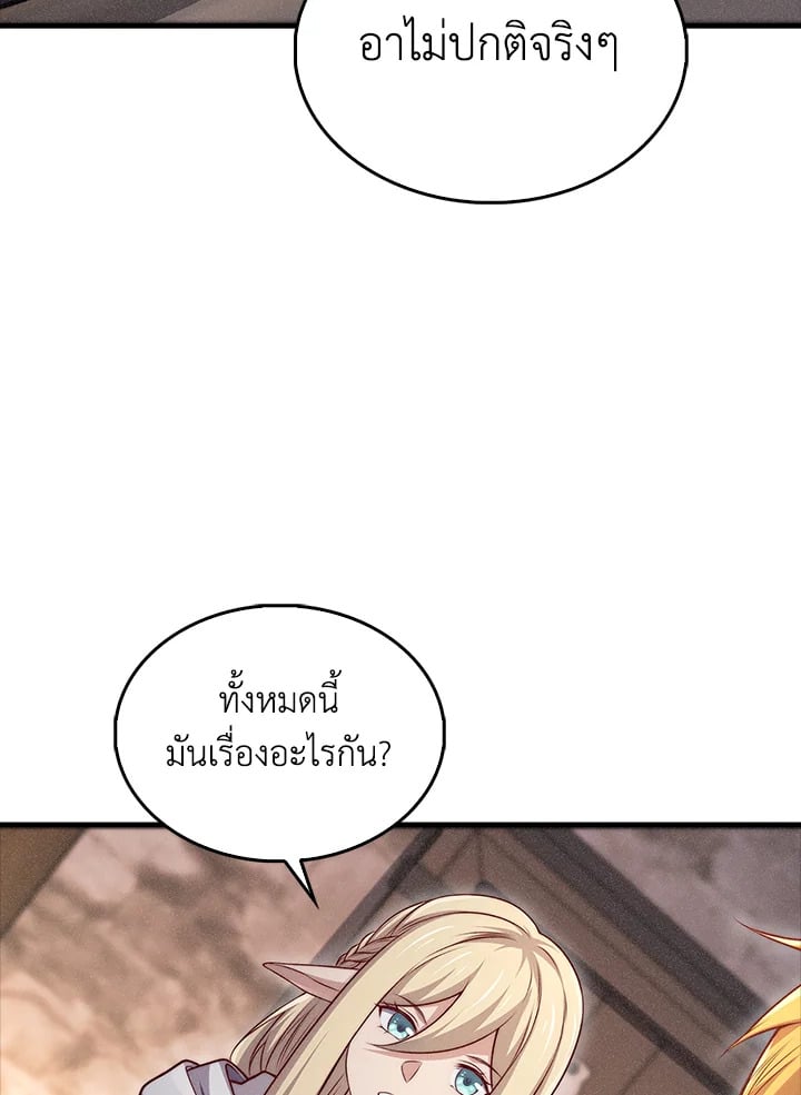 Manga-lc-com อ่านมังงะ อ่านการ์ตูน ออนไลน์ ฟรี The Lord of Coins ตอนที่ 1 2 3 4 5 6 7 8 9 10 11 12 13 14 ฟรี ไม่มีโฆษณา Manga-lc - อ่าน มังงะ อ่าน การ์ตูน ออนไลน์ อ่านมังงะ ฟรี