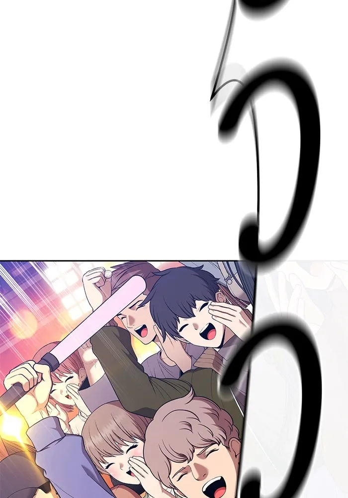 +99 ท่อนไม้พร้อมบวก ตอนที่ 1 ล็อกอิน (1) รูปที่ 8