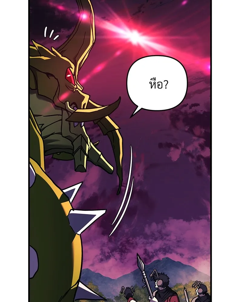 สัปดาห์นี้งดอัปตอนใหม่ ตอนที่ 26 รูปที่ 101