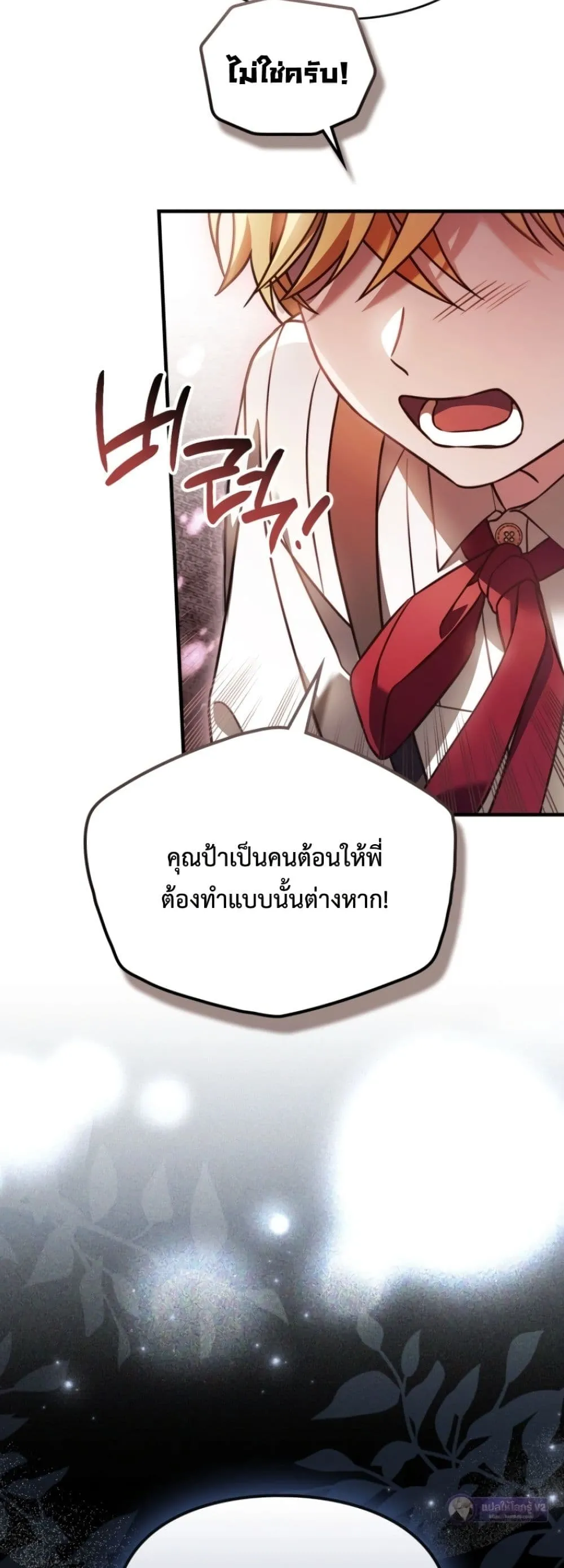 Manga-lc-com อ่านมังงะ อ่านการ์ตูน ออนไลน์ ฟรี Time Healer Ceres ตอนที่ 1 2 3 4 5 6 7 8 9 10 11 12 13 14 ฟรี ไม่มีโฆษณา Manga-lc - อ่าน มังงะ อ่าน การ์ตูน ออนไลน์ อ่านมังงะ ฟรี