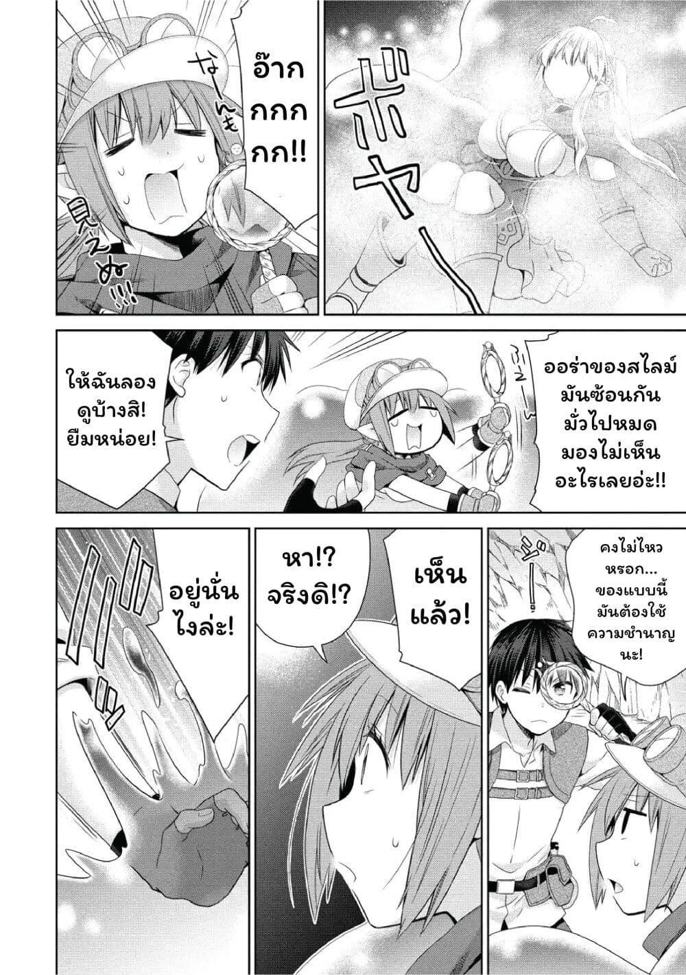 Manga-lc-com อ่านมังงะ อ่านการ์ตูน ออนไลน์ ฟรี Isekai de Kuchizuke wo! Tensei Sekai wa Unmei no Hito de Michiteiru ตอนที่ 1 2 3 4 5 6 7 8 9 10 11 12 13 14 ฟรี ไม่มีโฆษณา Manga-lc - อ่าน มังงะ อ่าน การ์ตูน ออนไลน์ อ่านมังงะ ฟรี