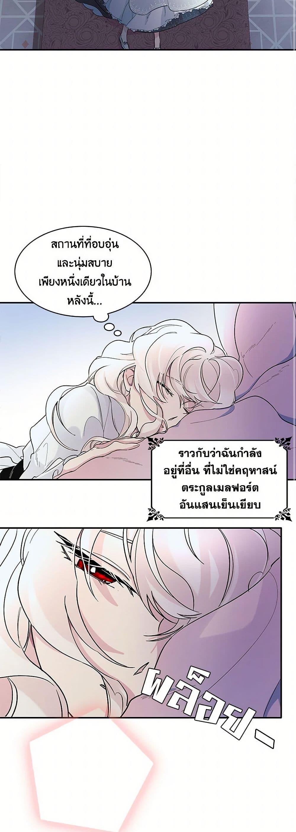 Manga-lc-com อ่านมังงะ อ่านการ์ตูน ออนไลน์ ฟรี Villains Behind the Curtains ตอนที่ 1 2 3 4 5 6 7 8 9 10 11 12 13 14 ฟรี ไม่มีโฆษณา Manga-lc - อ่าน มังงะ อ่าน การ์ตูน ออนไลน์ อ่านมังงะ ฟรี