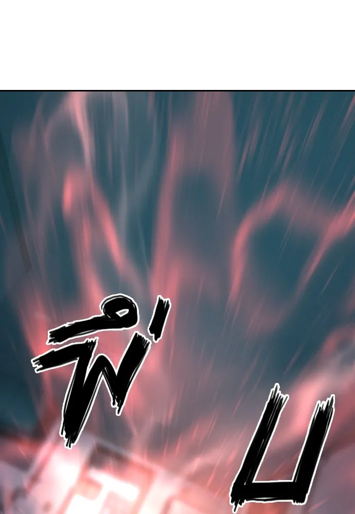 นักรบแช่แข็ง ตอนที่ 31 รูปที่ 7