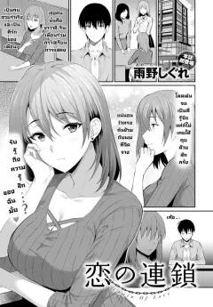 Doujin-Lc- อ่าน โดจิน มังฮวา เกาหลี ญี่ปุ่น จีน แปลไทย โยคะเพื่อสุขภาพ (Touou) ตอนที่ 1 2 3 4 5 6 7 8 9 10 11 12 13 14 ฟรี ไม่มีโฆษณา อ่าน โดจิน Manhwa เกาหลี ญี่ปุ่น จีน เรามีครบ คัดมาให้เน้นๆ โดจิน 18+ รับประกันความฟินโดย  Doujin Lc
