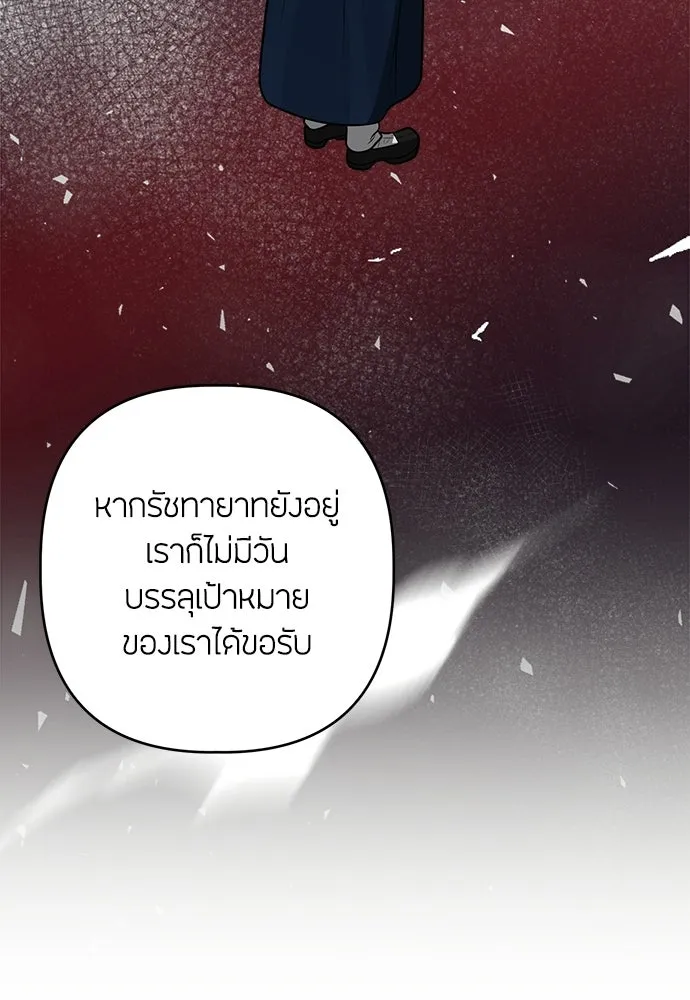 ความลับของสาวร่างทรง ตอนที่ 56 รูปที่ 44