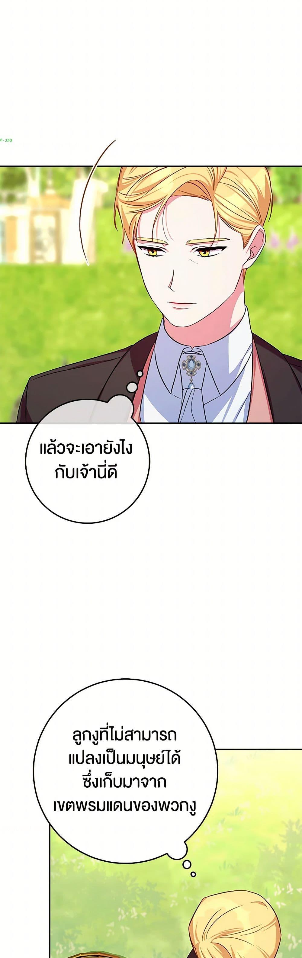 Manga-lc-com อ่านมังงะ อ่านการ์ตูน ออนไลน์ ฟรี Lady Blue Bird of the White Lion Family ตอนที่ 1 2 3 4 5 6 7 8 9 10 11 12 13 14 ฟรี ไม่มีโฆษณา Manga-lc - อ่าน มังงะ อ่าน การ์ตูน ออนไลน์ อ่านมังงะ ฟรี