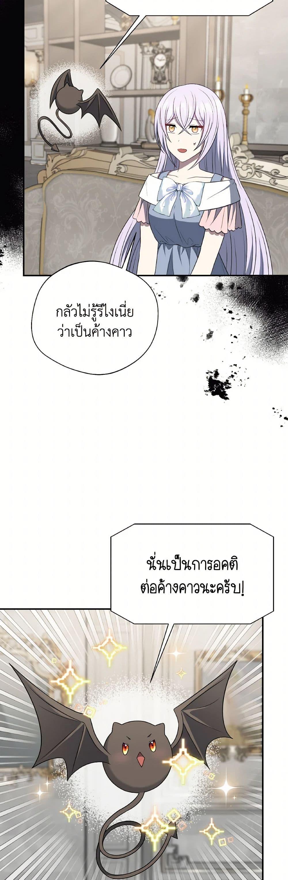 Manga-lc-com อ่านมังงะ อ่านการ์ตูน ออนไลน์ ฟรี I Became The Older Sister of A Regretful Male Lead ตอนที่ 1 2 3 4 5 6 7 8 9 10 11 12 13 14 ฟรี ไม่มีโฆษณา Manga-lc - อ่าน มังงะ อ่าน การ์ตูน ออนไลน์ อ่านมังงะ ฟรี