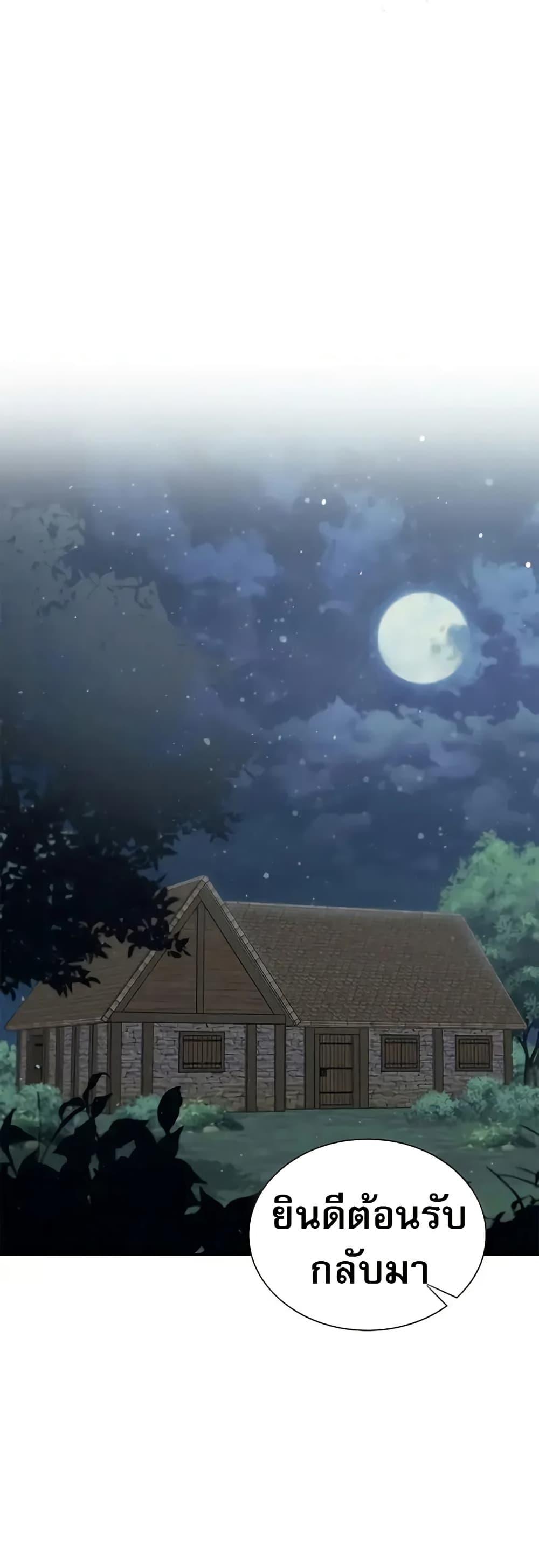 Manga-lc-com อ่านมังงะ อ่านการ์ตูน ออนไลน์ ฟรี Raising the Princess to Overcome Death ตอนที่ 1 2 3 4 5 6 7 8 9 10 11 12 13 14 ฟรี ไม่มีโฆษณา Manga-lc - อ่าน มังงะ อ่าน การ์ตูน ออนไลน์ อ่านมังงะ ฟรี