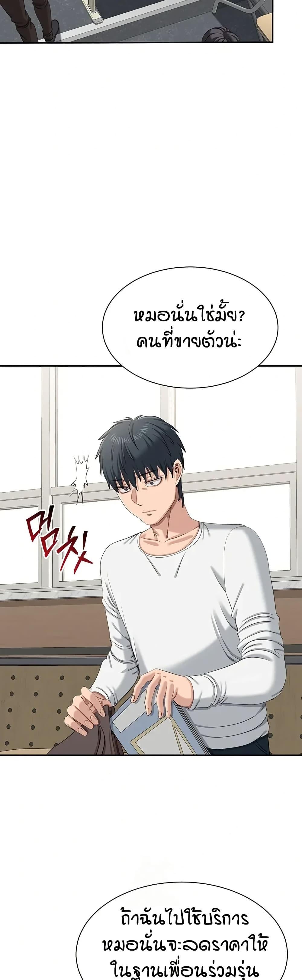 Doujin-Lc- อ่าน โดจิน มังฮวา เกาหลี ญี่ปุ่น จีน แปลไทย Reversed Virtues ตอนที่ 1 2 3 4 5 6 7 8 9 10 11 12 13 14 ฟรี ไม่มีโฆษณา อ่าน โดจิน Manhwa เกาหลี ญี่ปุ่น จีน เรามีครบ คัดมาให้เน้นๆ โดจิน 18+ รับประกันความฟินโดย  Doujin Lc