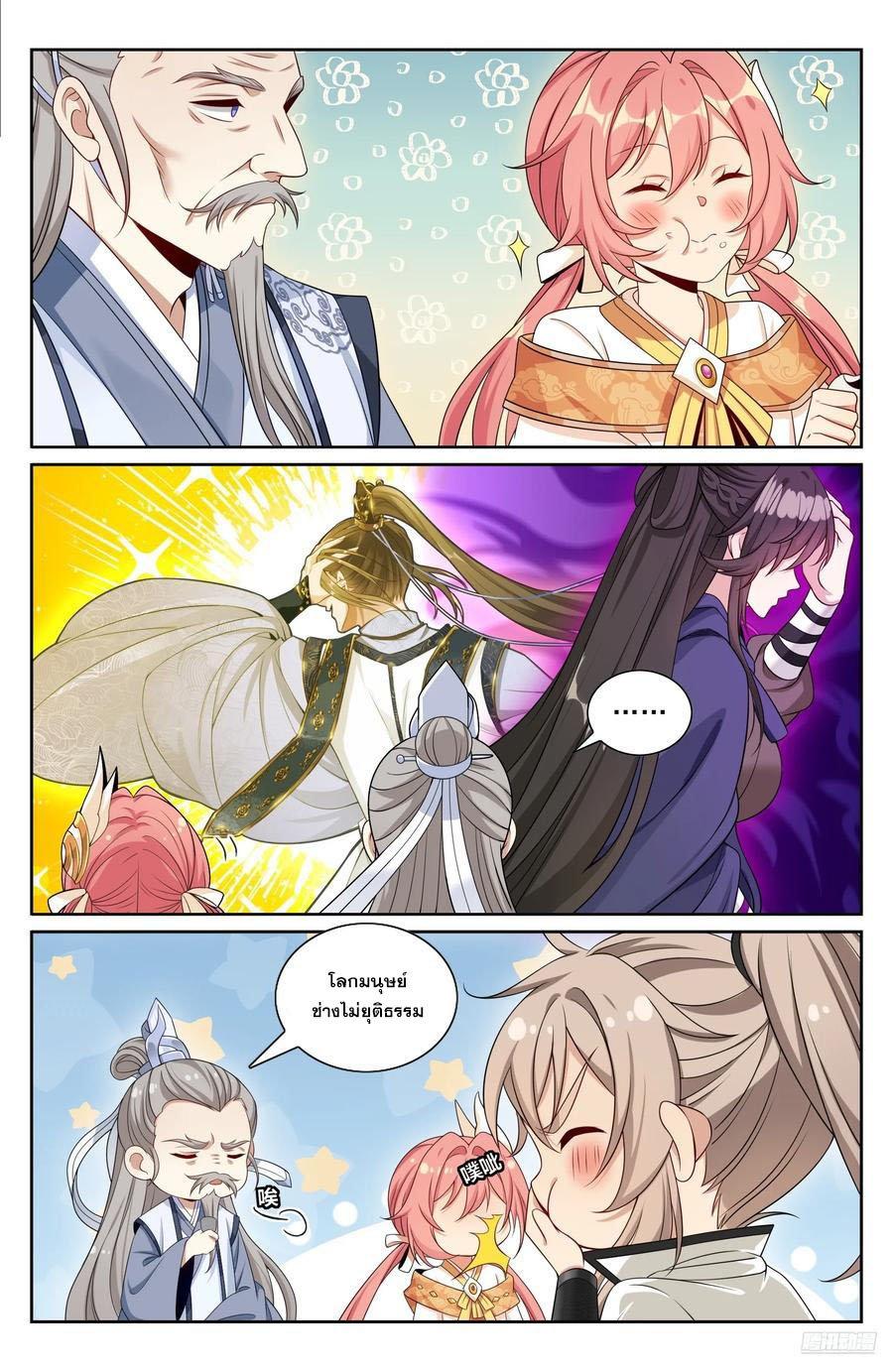 Manga-lc-com อ่านมังงะ อ่านการ์ตูน ออนไลน์ ฟรี Nightwatcher ตอนที่ 1 2 3 4 5 6 7 8 9 10 11 12 13 14 ฟรี ไม่มีโฆษณา Manga-lc - อ่าน มังงะ อ่าน การ์ตูน ออนไลน์ อ่านมังงะ ฟรี