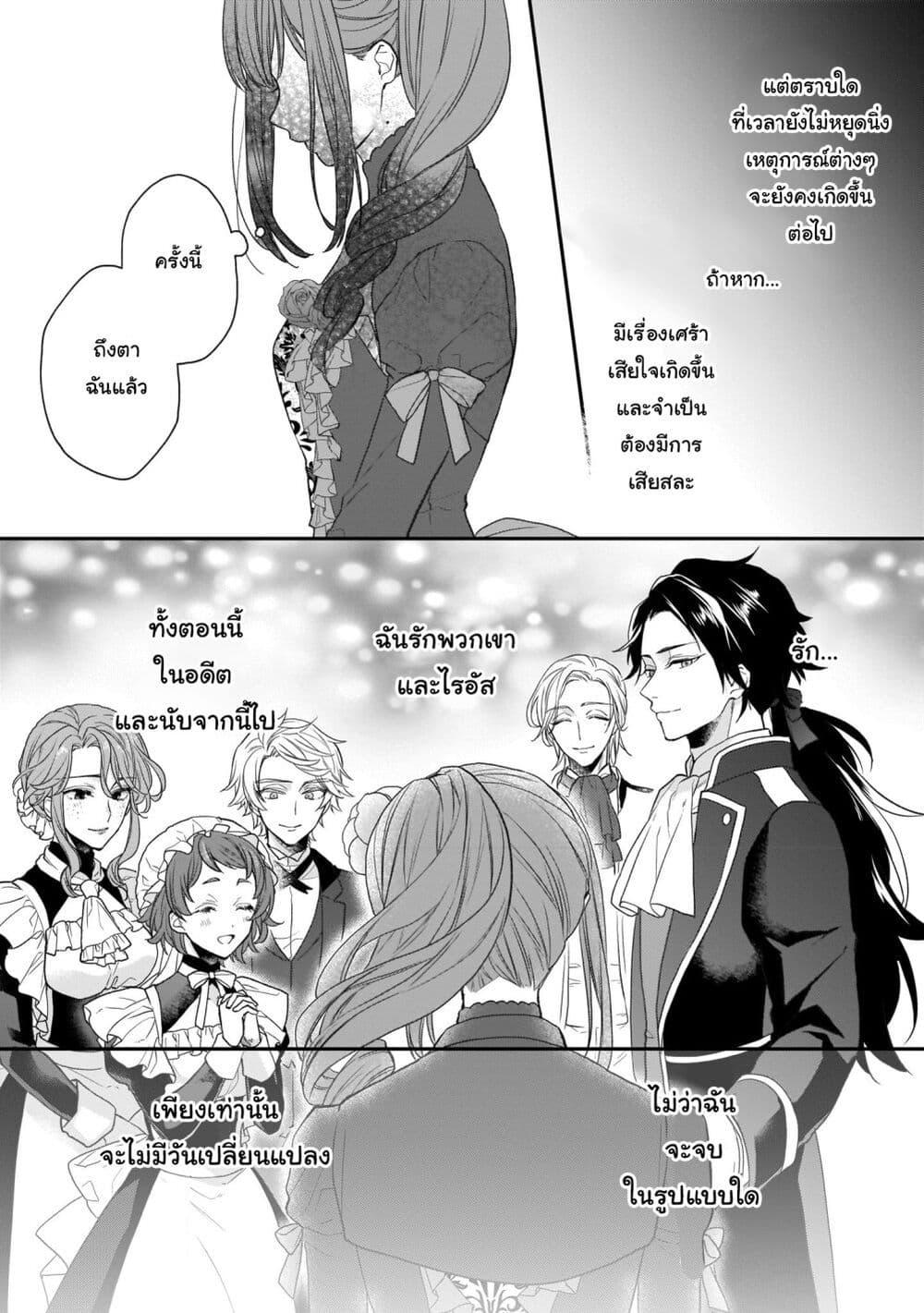 Manga-lc-com อ่านมังงะ อ่านการ์ตูน ออนไลน์ ฟรี Ookami Ryoushu no Ojousama ตอนที่ 1 2 3 4 5 6 7 8 9 10 11 12 13 14 ฟรี ไม่มีโฆษณา Manga-lc - อ่าน มังงะ อ่าน การ์ตูน ออนไลน์ อ่านมังงะ ฟรี