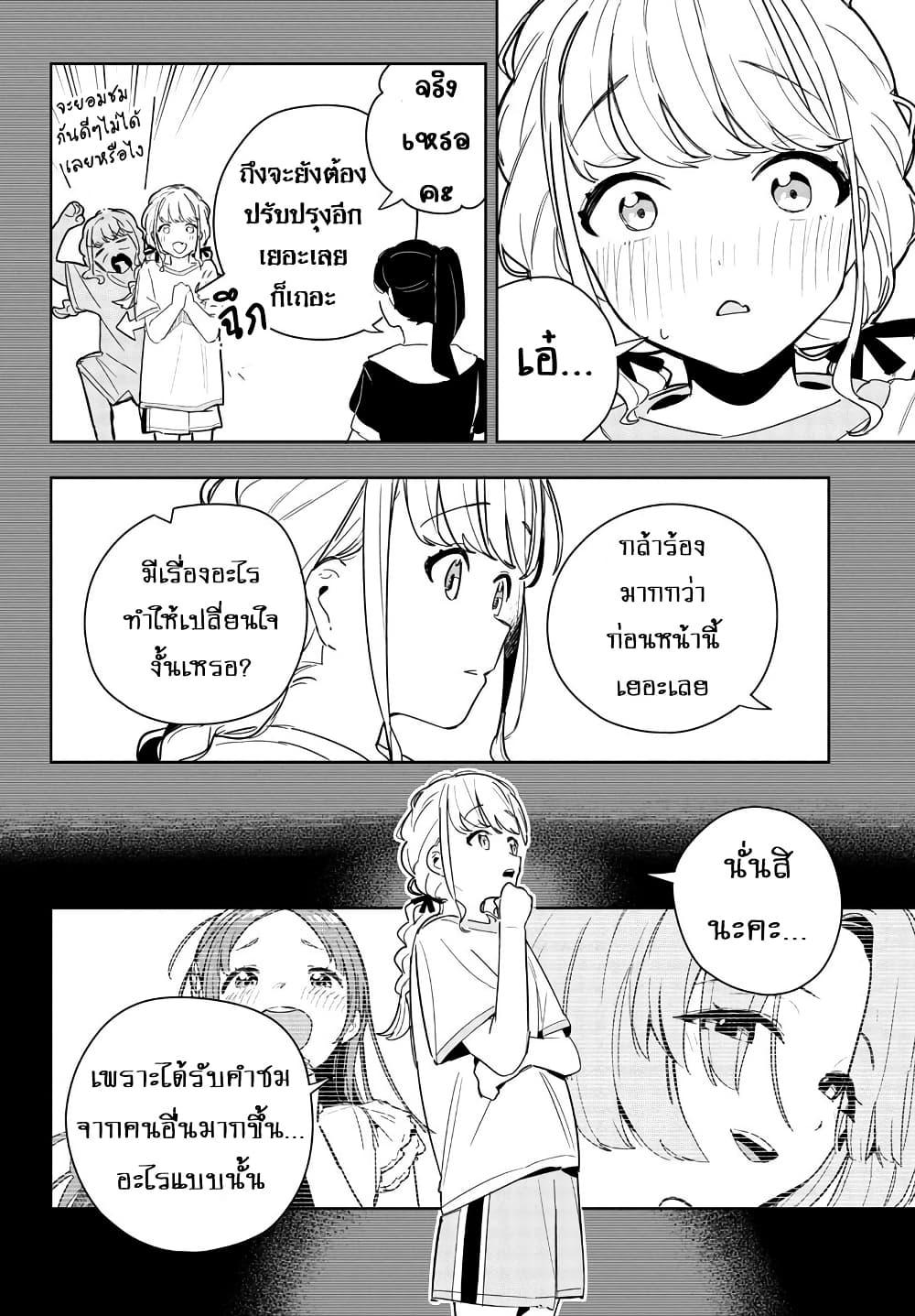 Manga-lc-com อ่านมังงะ อ่านการ์ตูน ออนไลน์ ฟรี Gakuen Idolm@aster Gold Rush ตอนที่ 1 2 3 4 5 6 7 8 9 10 11 12 13 14 ฟรี ไม่มีโฆษณา Manga-lc - อ่าน มังงะ อ่าน การ์ตูน ออนไลน์ อ่านมังงะ ฟรี