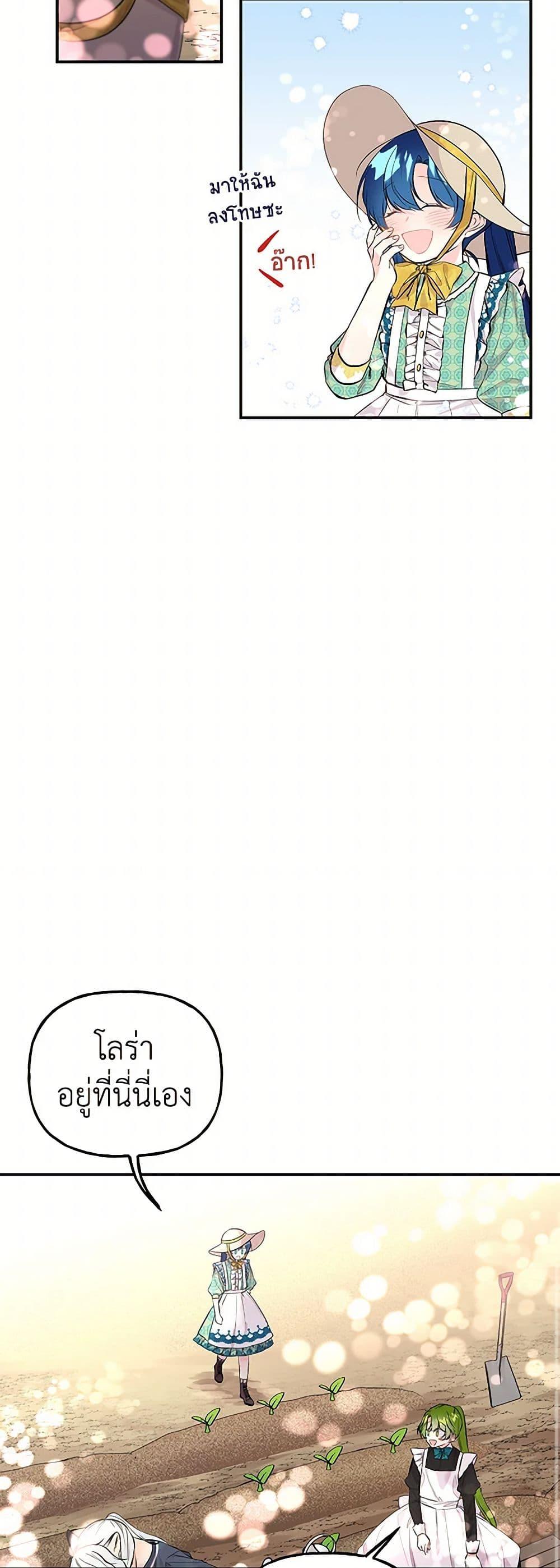 Manga-lc-com อ่านมังงะ อ่านการ์ตูน ออนไลน์ ฟรี Daughter of the Archmage ตอนที่ 1 2 3 4 5 6 7 8 9 10 11 12 13 14 ฟรี ไม่มีโฆษณา Manga-lc - อ่าน มังงะ อ่าน การ์ตูน ออนไลน์ อ่านมังงะ ฟรี