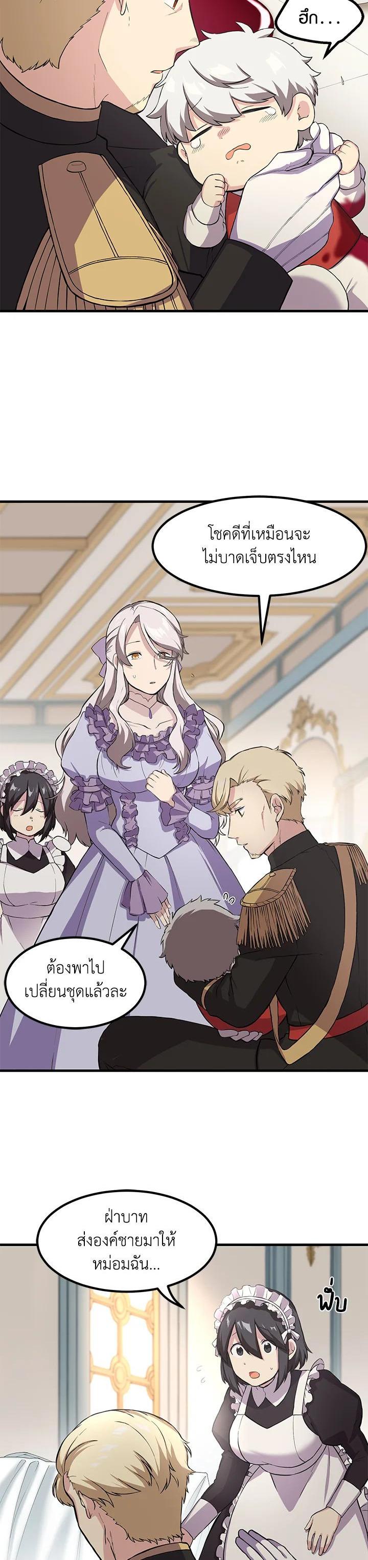 Manga-lc-com อ่านมังงะ อ่านการ์ตูน ออนไลน์ ฟรี How the Pro in His Past Life Sucks the Sweet Honey ตอนที่ 1 2 3 4 5 6 7 8 9 10 11 12 13 14 ฟรี ไม่มีโฆษณา Manga-lc - อ่าน มังงะ อ่าน การ์ตูน ออนไลน์ อ่านมังงะ ฟรี