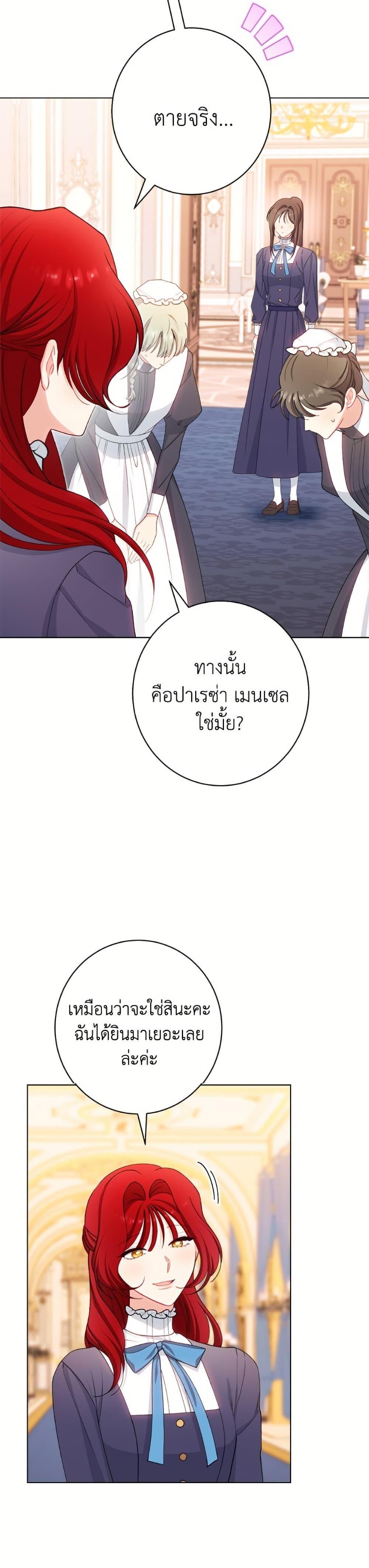 Manga-lc-com อ่านมังงะ อ่านการ์ตูน ออนไลน์ ฟรี The Villainess Empress’s Attendant ตอนที่ 1 2 3 4 5 6 7 8 9 10 11 12 13 14 ฟรี ไม่มีโฆษณา Manga-lc - อ่าน มังงะ อ่าน การ์ตูน ออนไลน์ อ่านมังงะ ฟรี