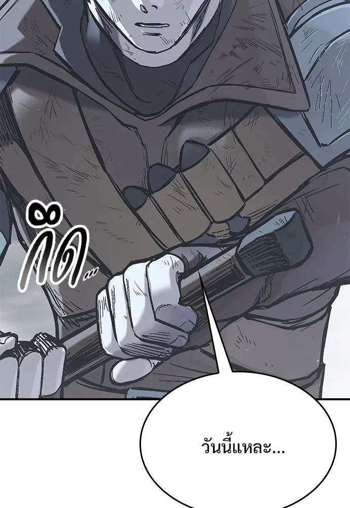 อัศวินวันเดียว ตอนที่ 21 รูปที่ 31