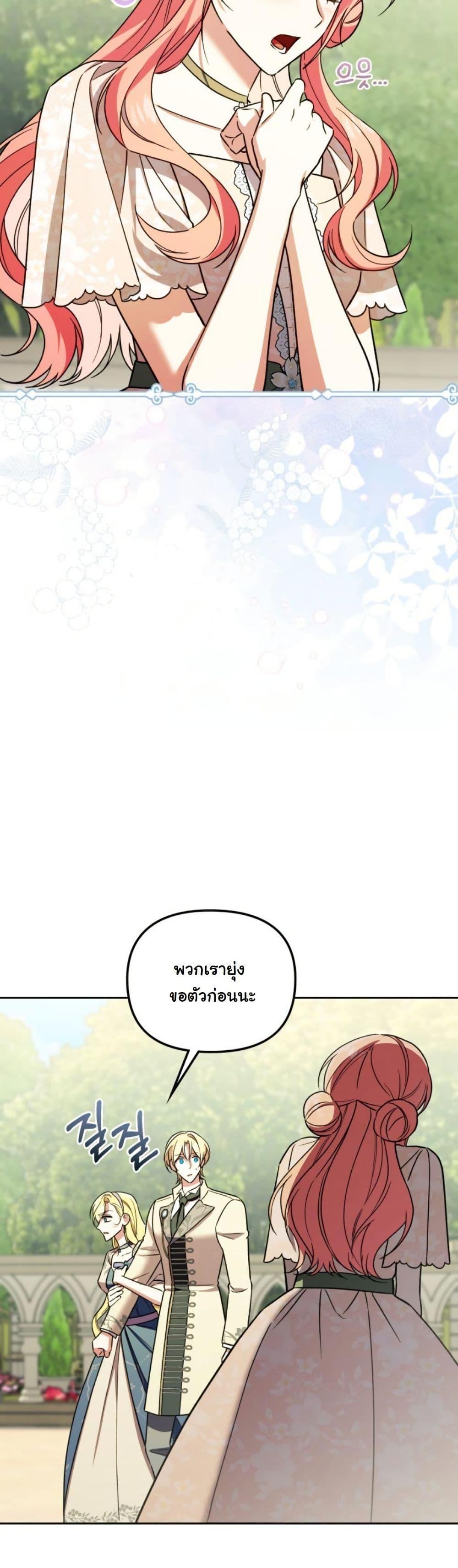 Manga-lc-com อ่านมังงะ อ่านการ์ตูน ออนไลน์ ฟรี A Slave of Rubelfast ตอนที่ 1 2 3 4 5 6 7 8 9 10 11 12 13 14 ฟรี ไม่มีโฆษณา Manga-lc - อ่าน มังงะ อ่าน การ์ตูน ออนไลน์ อ่านมังงะ ฟรี