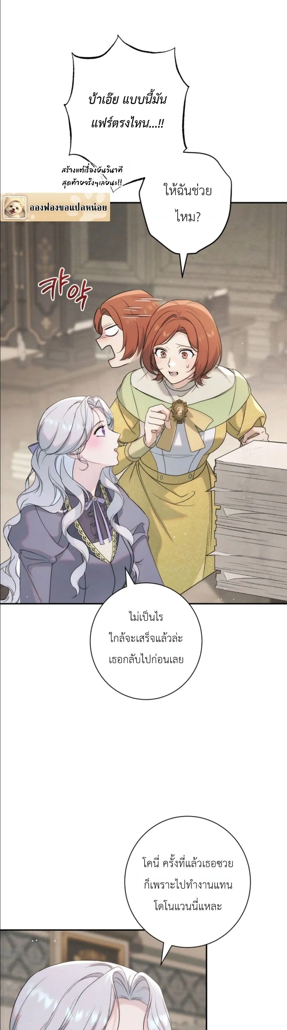 Manga-lc-com อ่านมังงะ อ่านการ์ตูน ออนไลน์ ฟรี Dating the Emperor in Secret, but I Don’t Know About It ตอนที่ 1 2 3 4 5 6 7 8 9 10 11 12 13 14 ฟรี ไม่มีโฆษณา Manga-lc - อ่าน มังงะ อ่าน การ์ตูน ออนไลน์ อ่านมังงะ ฟรี