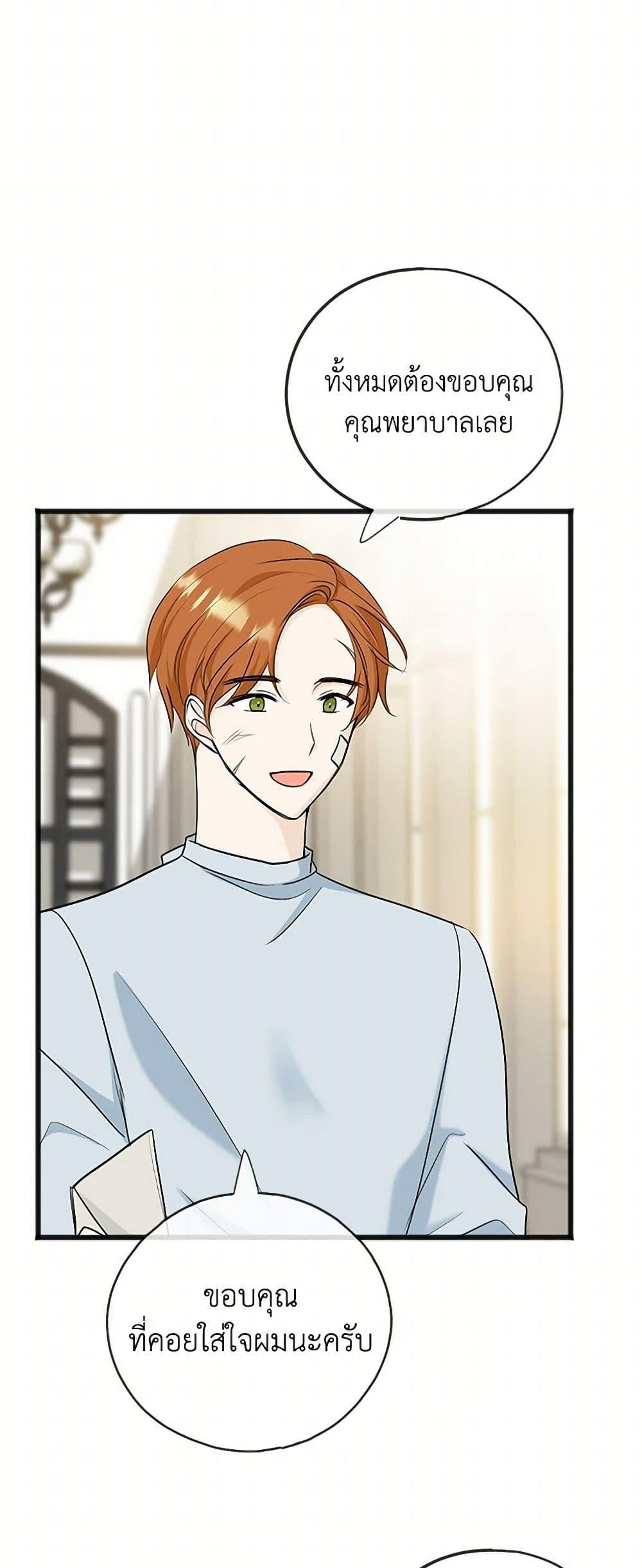 Manga-lc-com อ่านมังงะ อ่านการ์ตูน ออนไลน์ ฟรี Flowers May Wither but You Remain ตอนที่ 1 2 3 4 5 6 7 8 9 10 11 12 13 14 ฟรี ไม่มีโฆษณา Manga-lc - อ่าน มังงะ อ่าน การ์ตูน ออนไลน์ อ่านมังงะ ฟรี