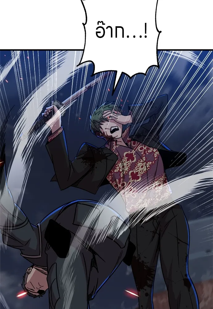Zombie X Slasher ตอนที่ 18 รูปที่ 169