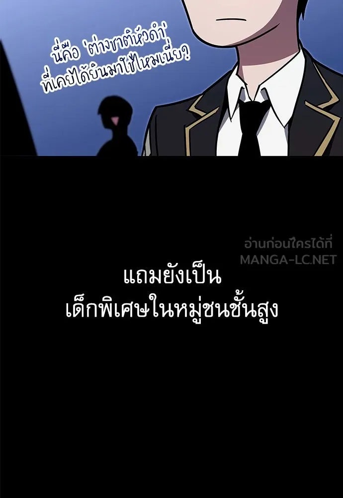 ชำแหละอะคาเดมีด้วยมีดแล่ปลา ตอนที่ 1 ช่างฝีมือดีไม่เคยตำหนิเครื่องมื รูปที่ 318