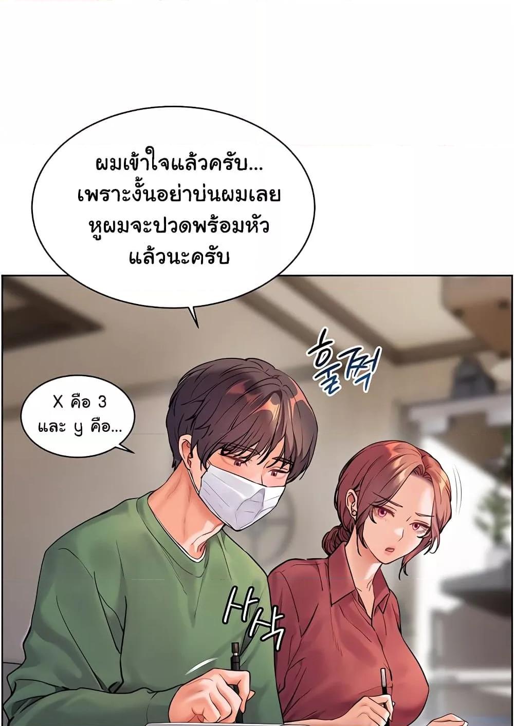 Doujin-Lc- อ่าน โดจิน มังฮวา เกาหลี ญี่ปุ่น จีน แปลไทย Teacher’s Efforts ตอนที่ 1 2 3 4 5 6 7 8 9 10 11 12 13 14 ฟรี ไม่มีโฆษณา อ่าน โดจิน Manhwa เกาหลี ญี่ปุ่น จีน เรามีครบ คัดมาให้เน้นๆ โดจิน 18+ รับประกันความฟินโดย  Doujin Lc