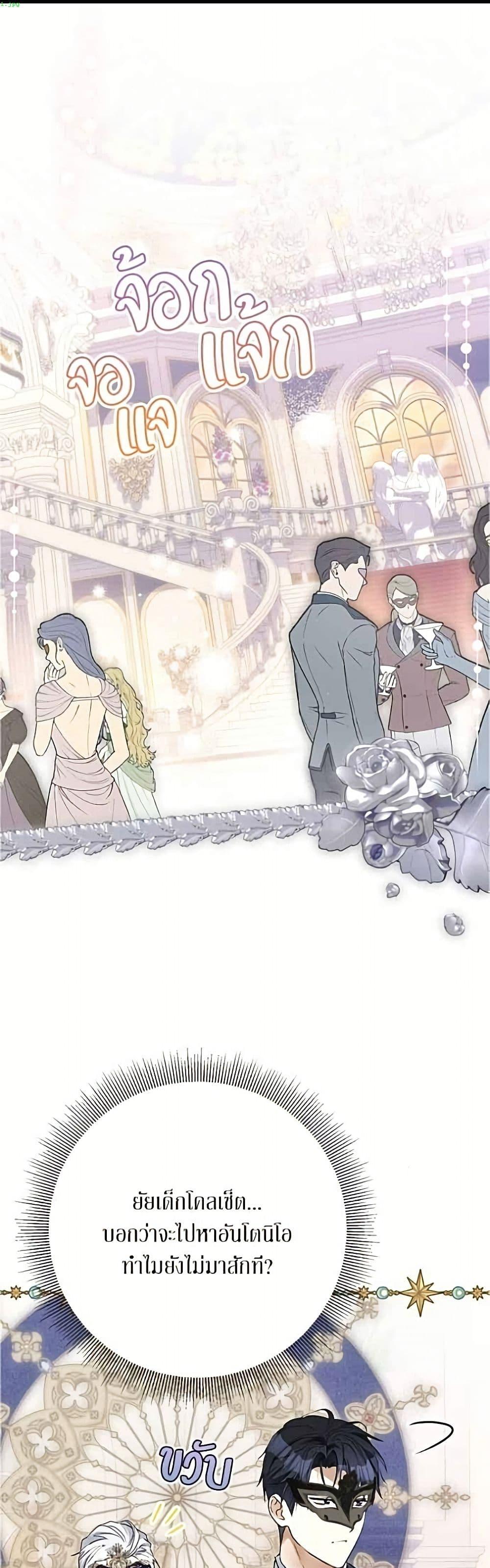 Manga-lc-com อ่านมังงะ อ่านการ์ตูน ออนไลน์ ฟรี Became the Duke’s Male Servant ตอนที่ 1 2 3 4 5 6 7 8 9 10 11 12 13 14 ฟรี ไม่มีโฆษณา Manga-lc - อ่าน มังงะ อ่าน การ์ตูน ออนไลน์ อ่านมังงะ ฟรี
