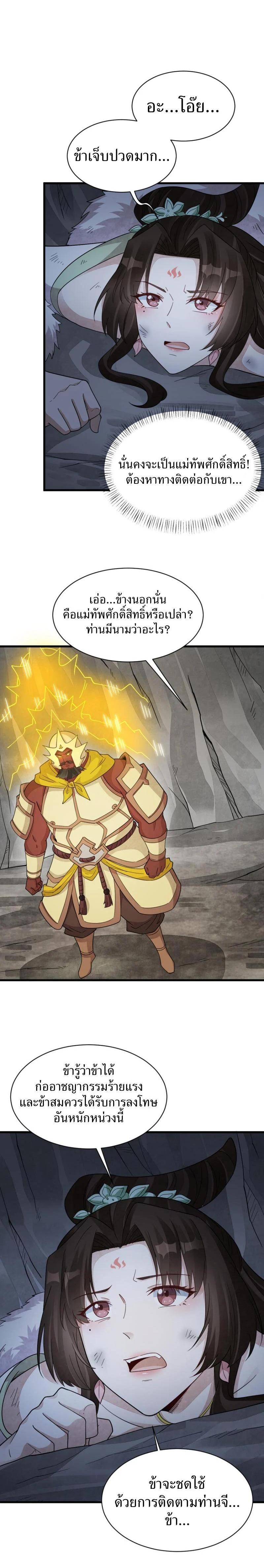 Manga-lc-com อ่านมังงะ อ่านการ์ตูน ออนไลน์ ฟรี Lan Ke Qi Yuan ตอนที่ 1 2 3 4 5 6 7 8 9 10 11 12 13 14 ฟรี ไม่มีโฆษณา Manga-lc - อ่าน มังงะ อ่าน การ์ตูน ออนไลน์ อ่านมังงะ ฟรี