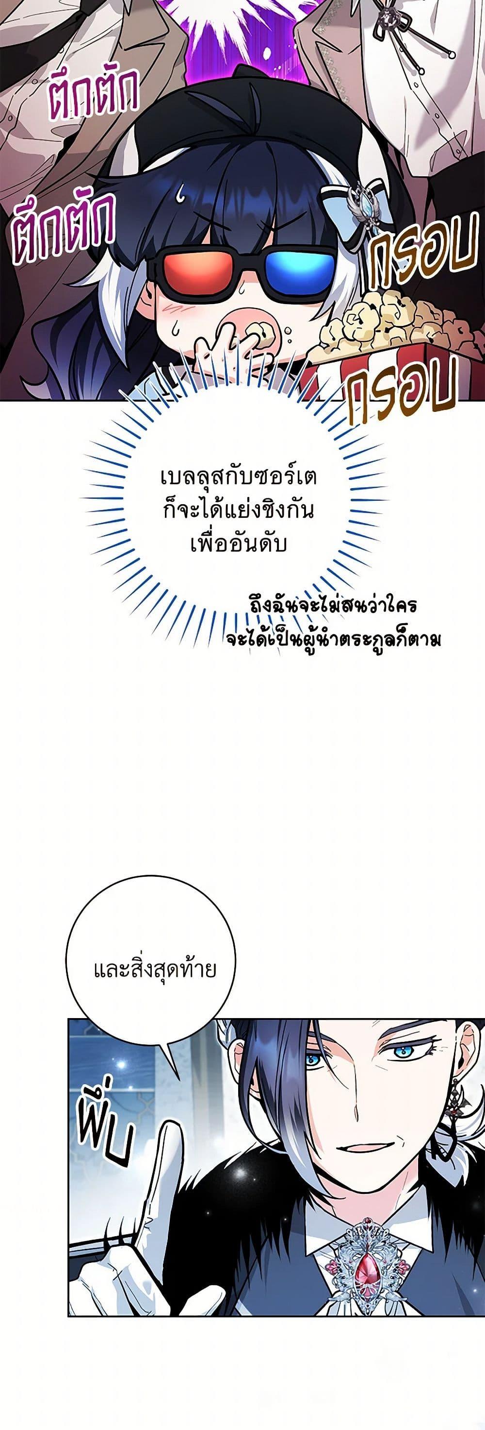 Manga-lc-com อ่านมังงะ อ่านการ์ตูน ออนไลน์ ฟรี Black Killer Whale Baby ตอนที่ 1 2 3 4 5 6 7 8 9 10 11 12 13 14 ฟรี ไม่มีโฆษณา Manga-lc - อ่าน มังงะ อ่าน การ์ตูน ออนไลน์ อ่านมังงะ ฟรี